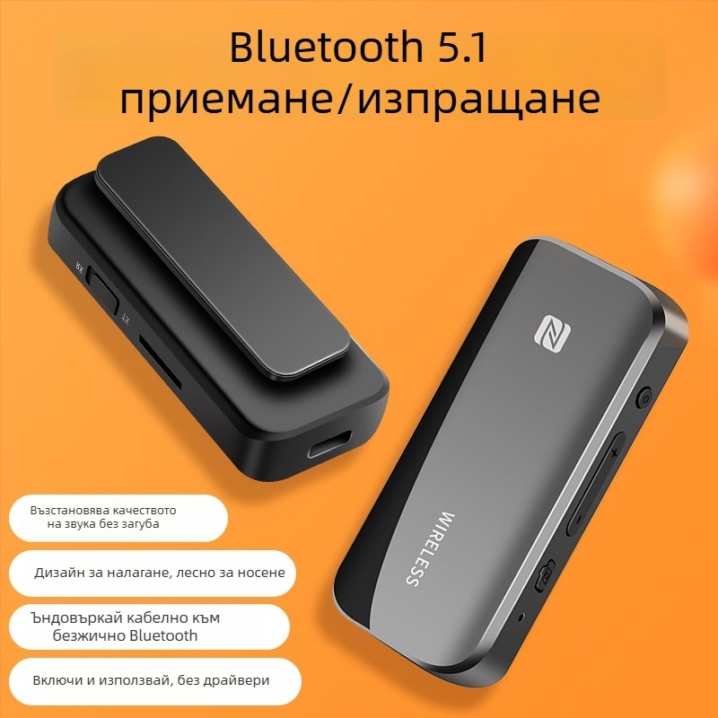 Bluetooth 5.1 двоен режим приемник/предавател със NFC, автомобилен AUX адаптер 2,5/3,5 мм, модел T40, Plug & Play, обхват 10 м