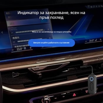 Bluetooth 6.0 приемник-предавател, 2-в-1 за автомобил, AUX 3,5 мм, Plug and Play, обхват до 10 м