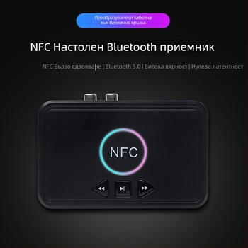 DLS D10 Bluetooth аудио приемник с 3,5 мм AUX, RCA и USB интерфейси, Plug-and-Play, външно захранване, Bluetooth 5.0, обхват 10 м