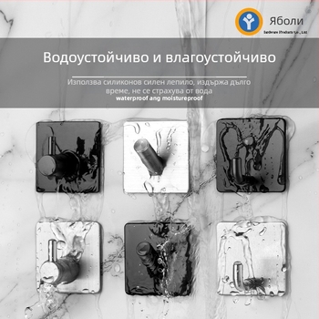 Concise-1 304 неръждаема стомана закачалка без пробиване за палта и гардероб — модерен прост стил