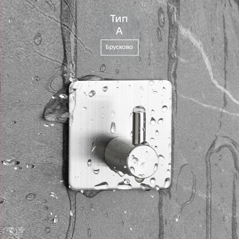 Concise-1 304 неръждаема стомана закачалка без пробиване за палта и гардероб — модерен прост стил