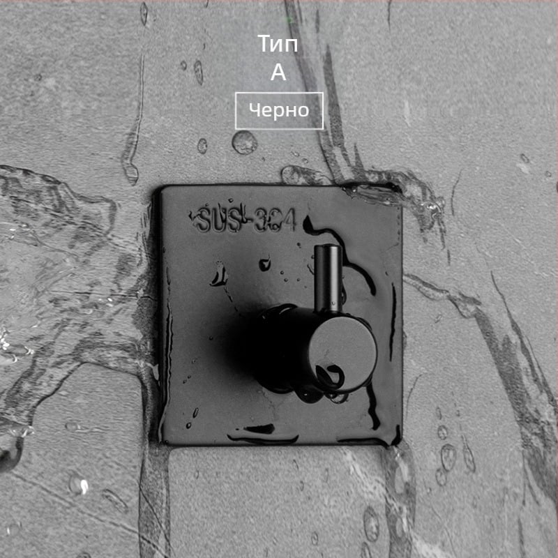 Concise-1 304 неръждаема стомана закачалка без пробиване за палта и гардероб — модерен прост стил