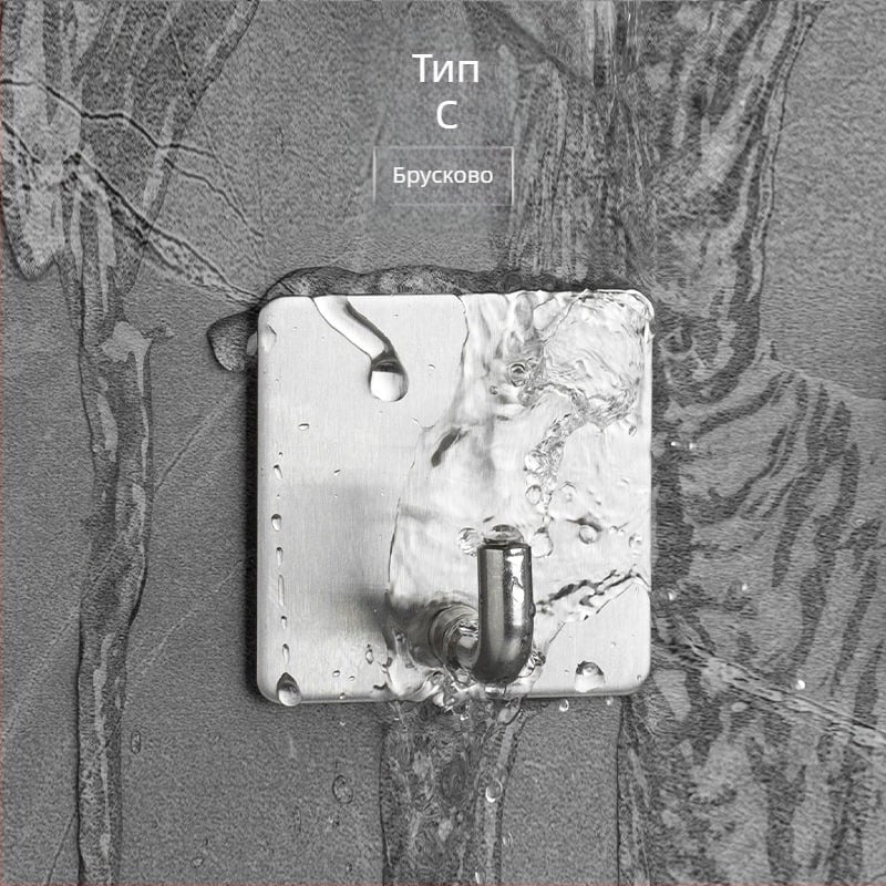 Concise-1 304 неръждаема стомана закачалка без пробиване за палта и гардероб — модерен прост стил