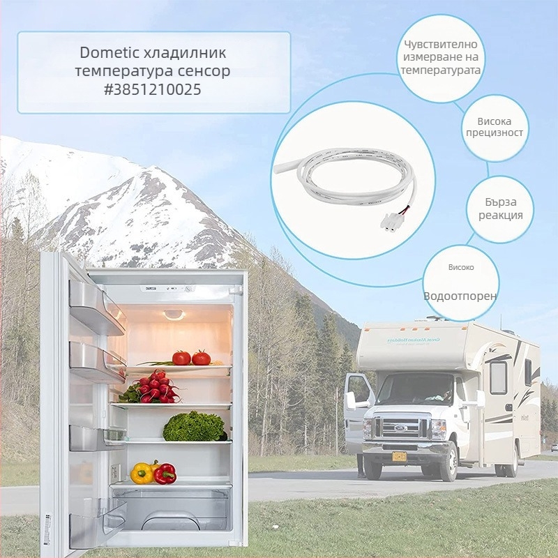 NTC температурен сензор Xianghang, модел 122, за домакински уреди