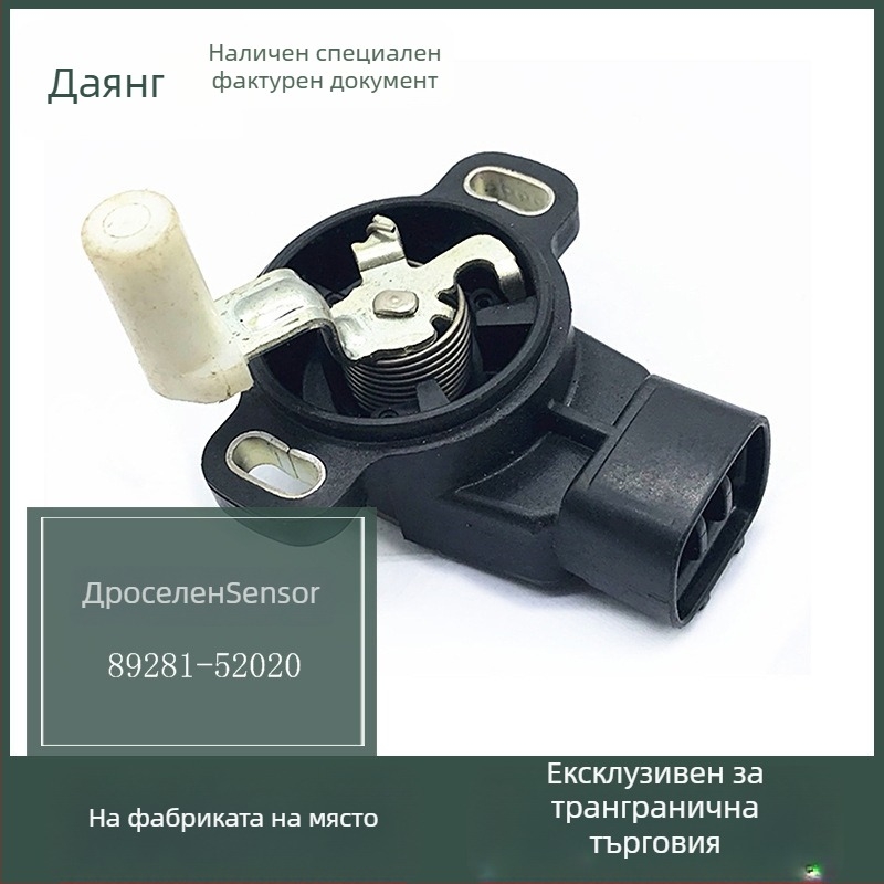 Датчик за положение на дросела за Toyota – модели 89281-52020, 1983003040; обхват: стандартен; точност: стандартна.