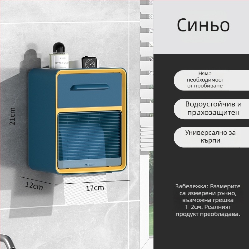 Държач за тоалетна хартия, стенен монтаж, водоустойчив, полипропилен (PP) материал, CE сертифициран