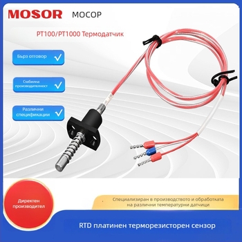 PT1000 температурен сенсор за шкафове с литиеви батерии (инсталация: вмъкване) – Ming Hongwei