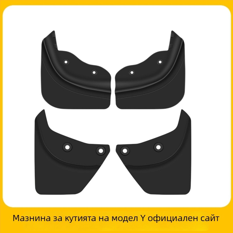 Калник за гуми за Tesla Model 3 и Model Y — преден и заден, пластмасов корпус, TPE калник за защита от пръски и надраскване, персонализируем монтаж