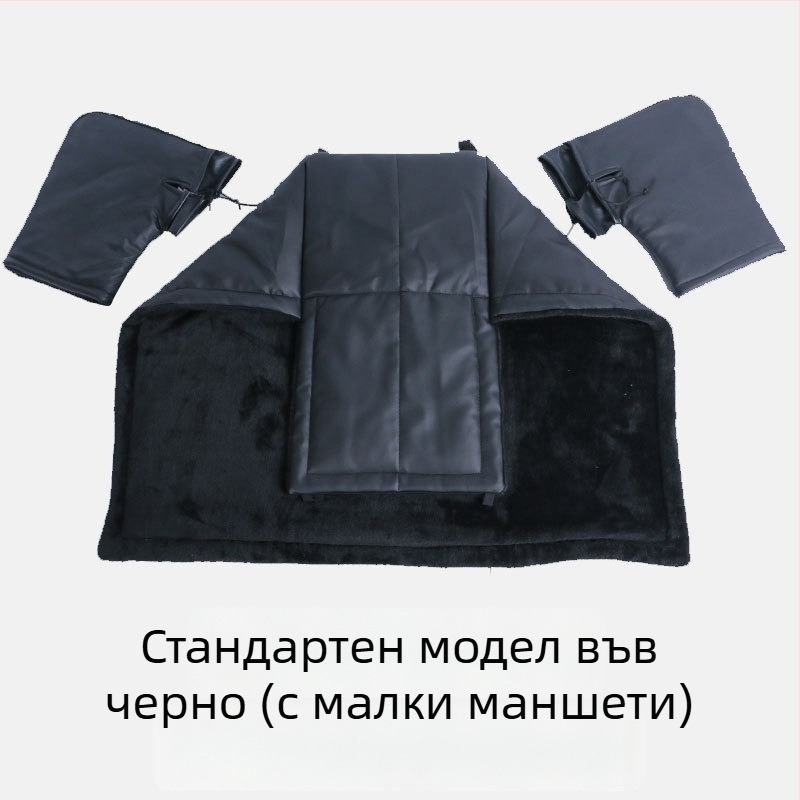 Зимно покритие за крак за електрически скутер и мотоциклет, подплатено флийсом, защита от дъжд, ръчно монтиране