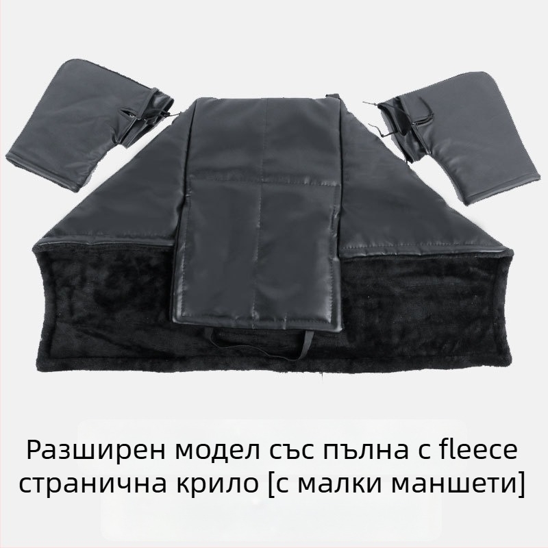 Зимно покритие за крак за електрически скутер и мотоциклет, подплатено флийсом, защита от дъжд, ръчно монтиране