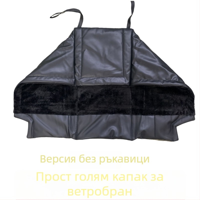 Зимно покритие за крак за електрически скутер и мотоциклет, подплатено флийсом, защита от дъжд, ръчно монтиране