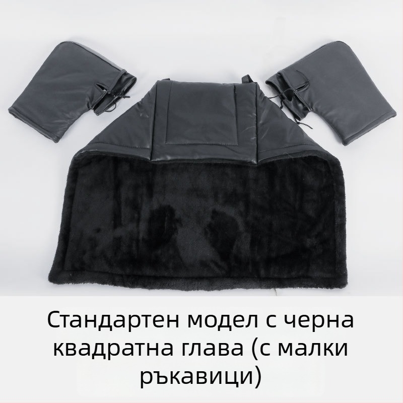 Зимно покритие за крак за електрически скутер и мотоциклет, подплатено флийсом, защита от дъжд, ръчно монтиране
