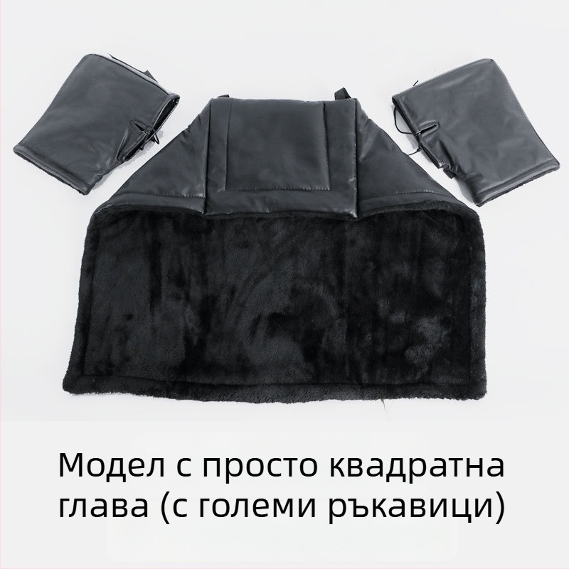 Зимно покритие за крак за електрически скутер и мотоциклет, подплатено флийсом, защита от дъжд, ръчно монтиране