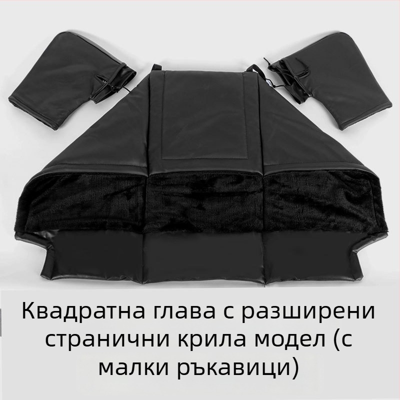 Зимно покритие за крак за електрически скутер и мотоциклет, подплатено флийсом, защита от дъжд, ръчно монтиране