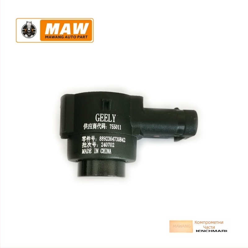 Geely сензор за задно виждане, радарен сенсор, 12V, 4 датчика, модел 8892364730B42