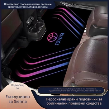 Подложки за пода Toyota Sienna, среден ред, седемместен автомобил; лого отпечатано; код на продукта 19z6h670283115