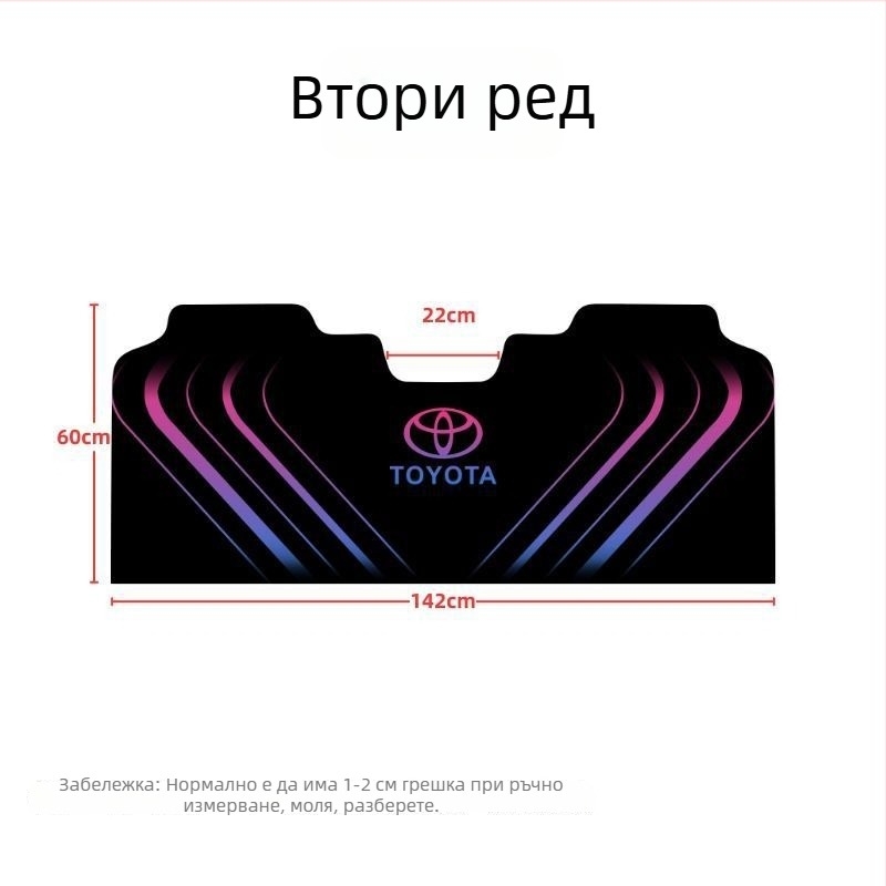 Подложки за пода Toyota Sienna, среден ред, седемместен автомобил; лого отпечатано; код на продукта 19z6h670283115