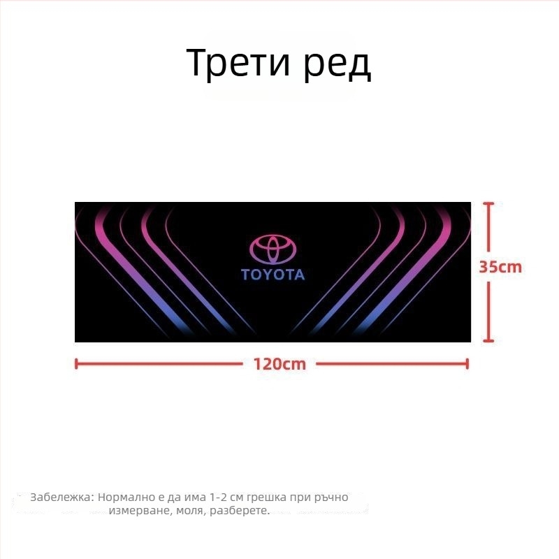 Подложки за пода Toyota Sienna, среден ред, седемместен автомобил; лого отпечатано; код на продукта 19z6h670283115