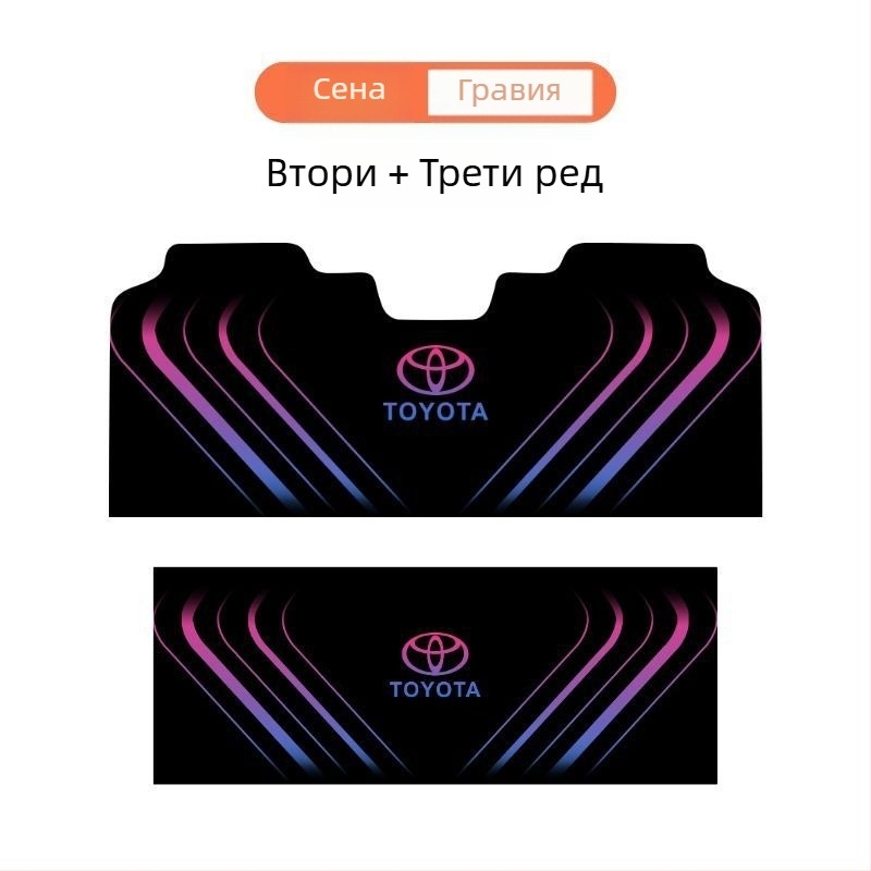 Подложки за пода Toyota Sienna, среден ред, седемместен автомобил; лого отпечатано; код на продукта 19z6h670283115