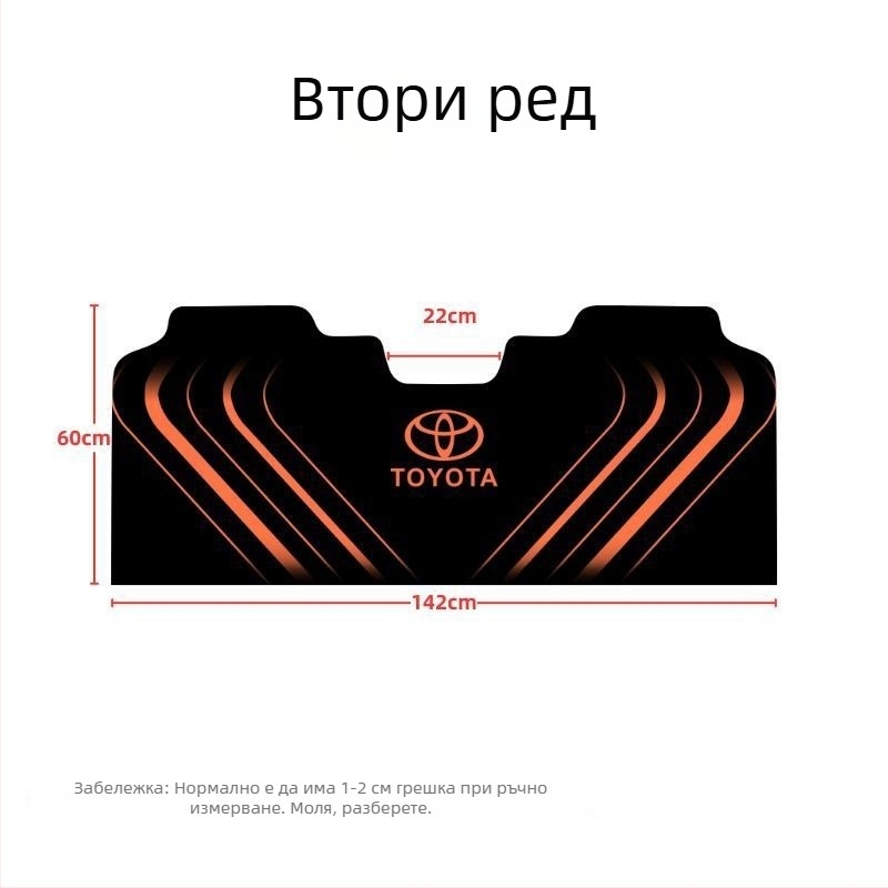 Подложки за пода Toyota Sienna, среден ред, седемместен автомобил; лого отпечатано; код на продукта 19z6h670283115