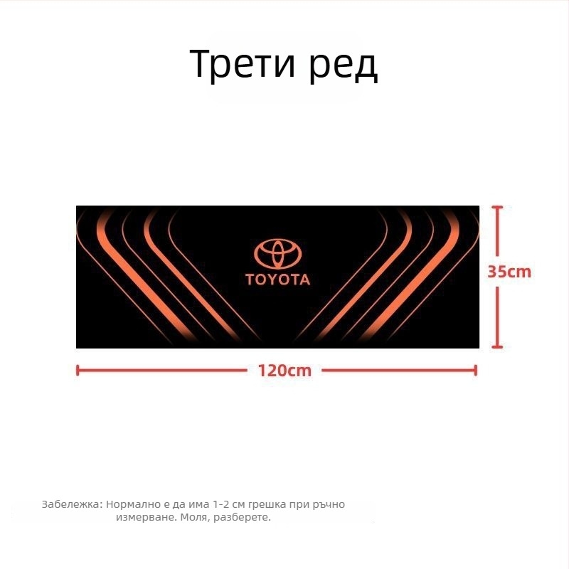 Подложки за пода Toyota Sienna, среден ред, седемместен автомобил; лого отпечатано; код на продукта 19z6h670283115