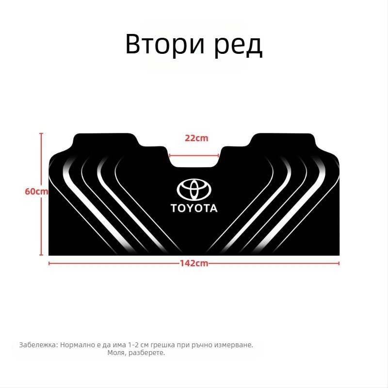 Подложки за пода Toyota Sienna, среден ред, седемместен автомобил; лого отпечатано; код на продукта 19z6h670283115