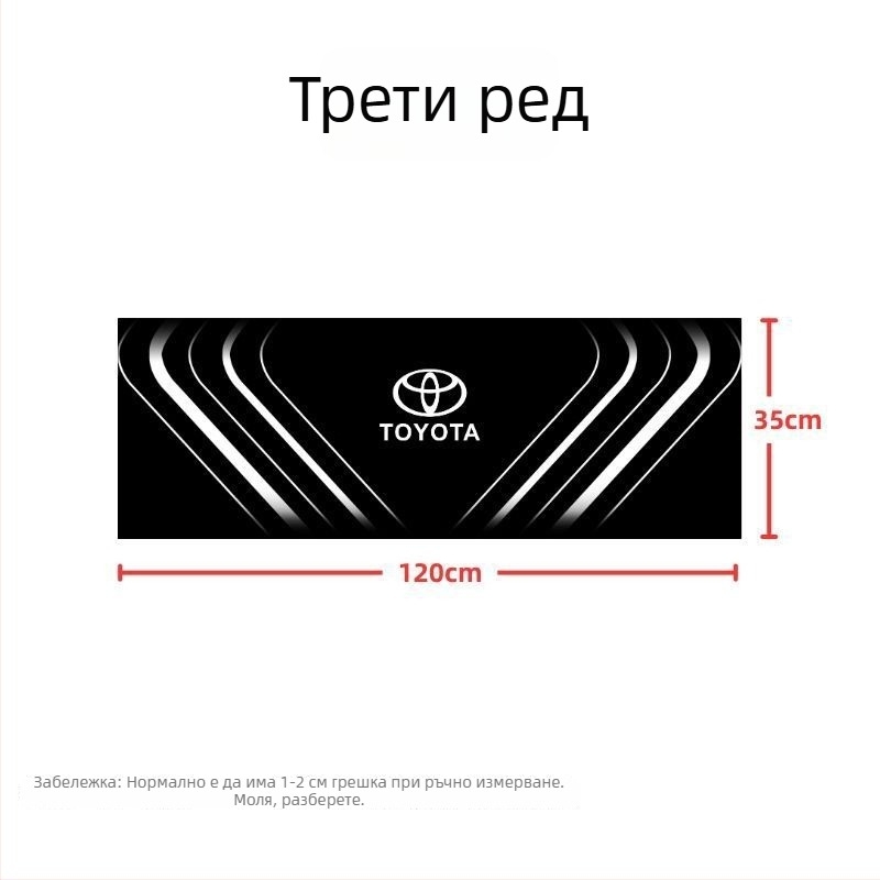 Подложки за пода Toyota Sienna, среден ред, седемместен автомобил; лого отпечатано; код на продукта 19z6h670283115