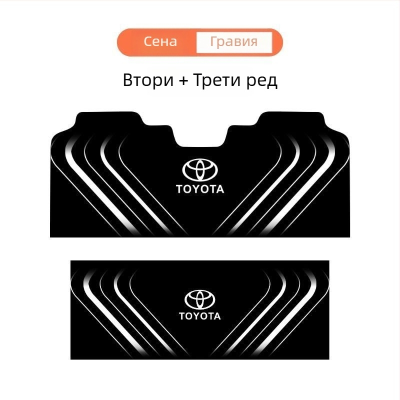 Подложки за пода Toyota Sienna, среден ред, седемместен автомобил; лого отпечатано; код на продукта 19z6h670283115