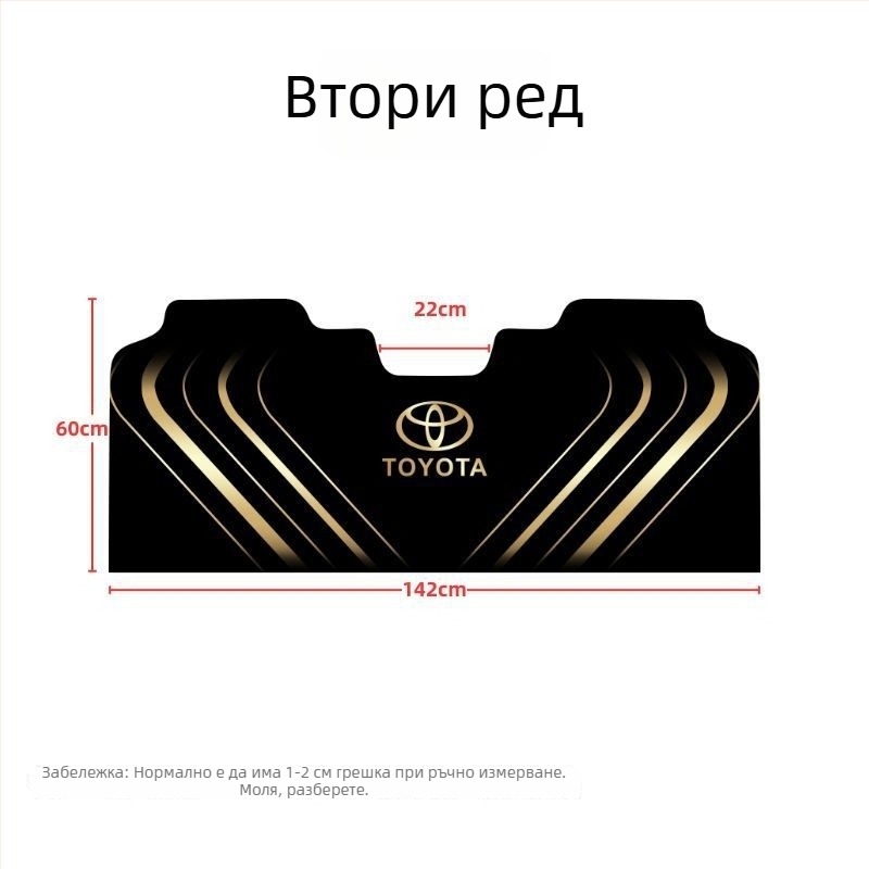 Подложки за пода Toyota Sienna, среден ред, седемместен автомобил; лого отпечатано; код на продукта 19z6h670283115