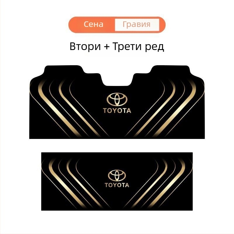 Подложки за пода Toyota Sienna, среден ред, седемместен автомобил; лого отпечатано; код на продукта 19z6h670283115