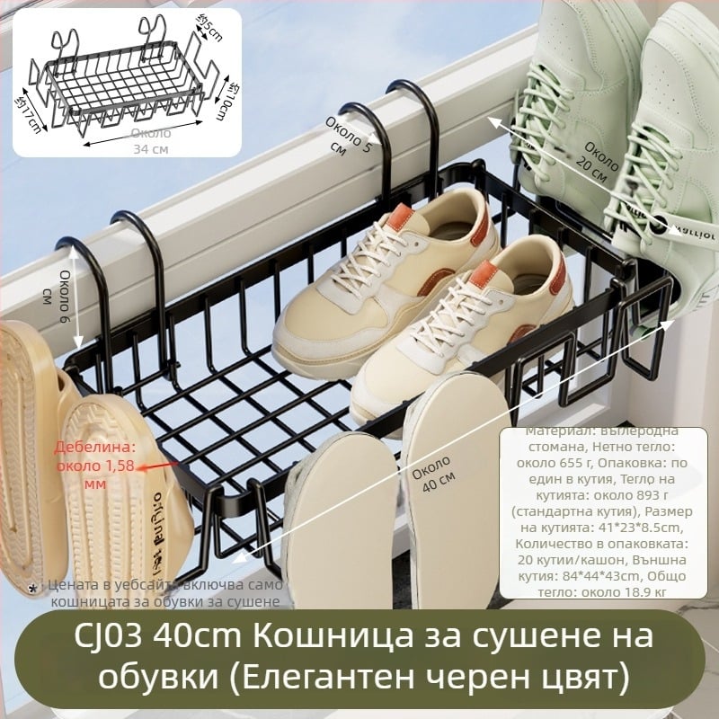 Guangkai кош за сушене от карбонова стомана, еднослоен, модерен минималистичен стил