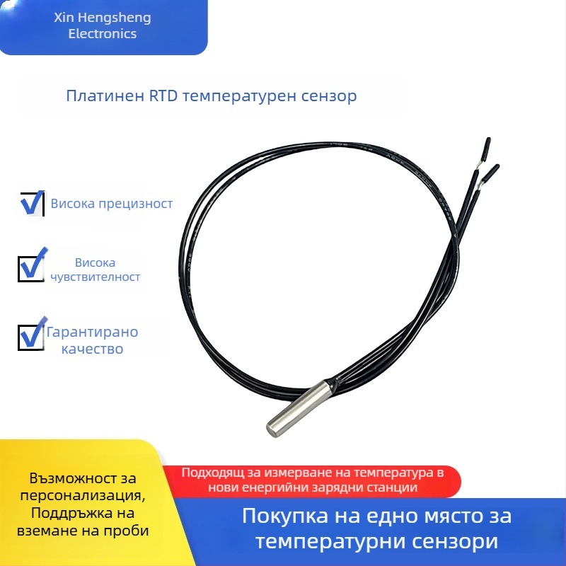 Pt1000 температурен сензор за зарядни станции за електромобили, plug-in RTD зонд за измерване на температура