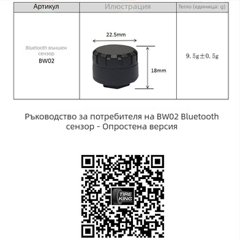Bluetooth монитор за налягането в гумите за мотоциклети и превозни средства с две и четири колела, външен безжичен TPMS, съвместим с мобилен телефон, персонализиране