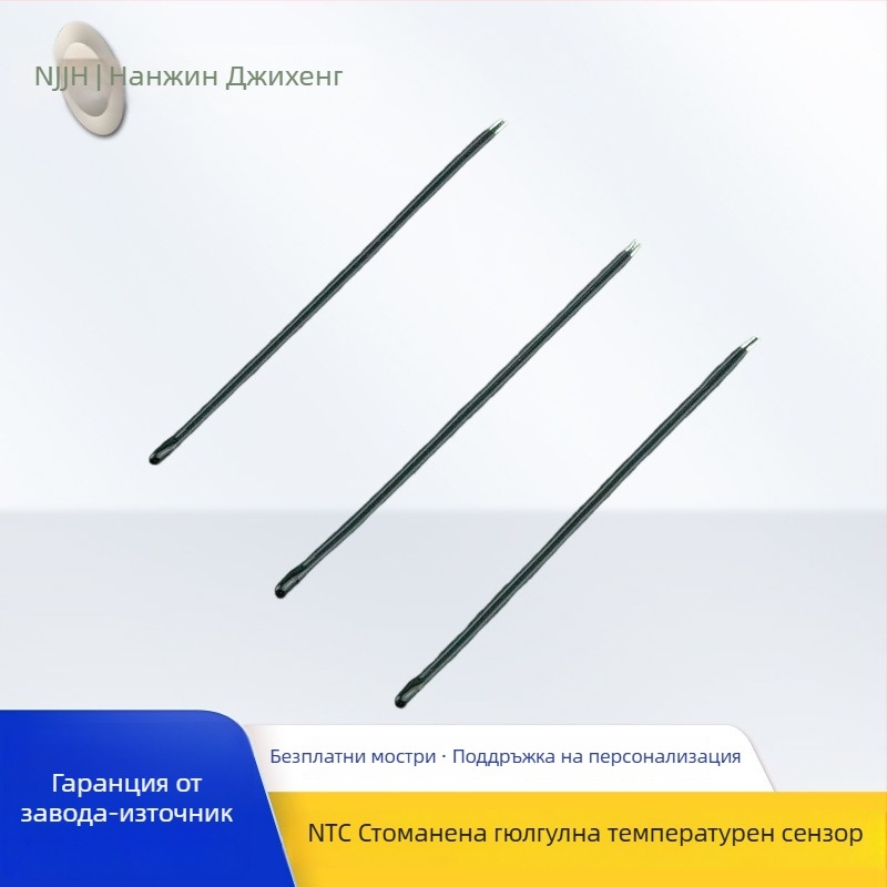 NTC термисторен температурен датчик, щепселна инсталация, 5K/10K/50K, за индустриален, медицински и битова техника; диапазон -30°C до 300°C; материали: неръждаема стомана, алуминий, епоксидно уплътнение