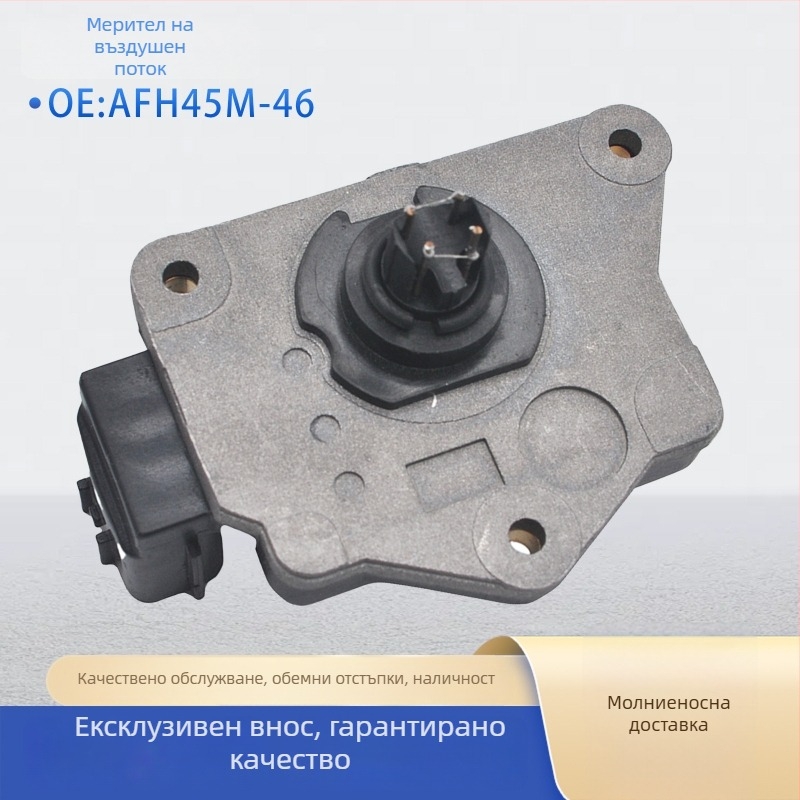 Автомобилен сензор за въздушен поток After Bonlin AFH45M-46 / 16119-73C00 / AFH55M-10 за Nissan