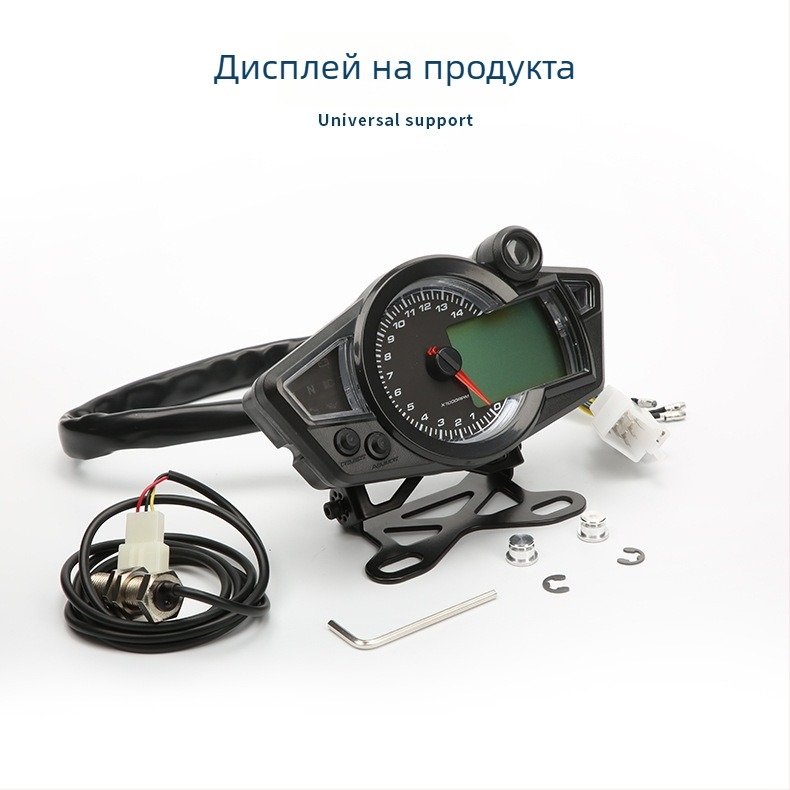 RX1N LCD измервател за 12V универсален мотоциклет – многофункционален цифров тахометър и одометър, ABS + акрил + LED, метална скоба, 0.483 kg