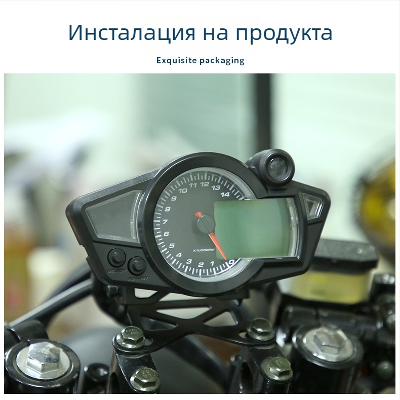 RX1N LCD измервател за 12V универсален мотоциклет – многофункционален цифров тахометър и одометър, ABS + акрил + LED, метална скоба, 0.483 kg