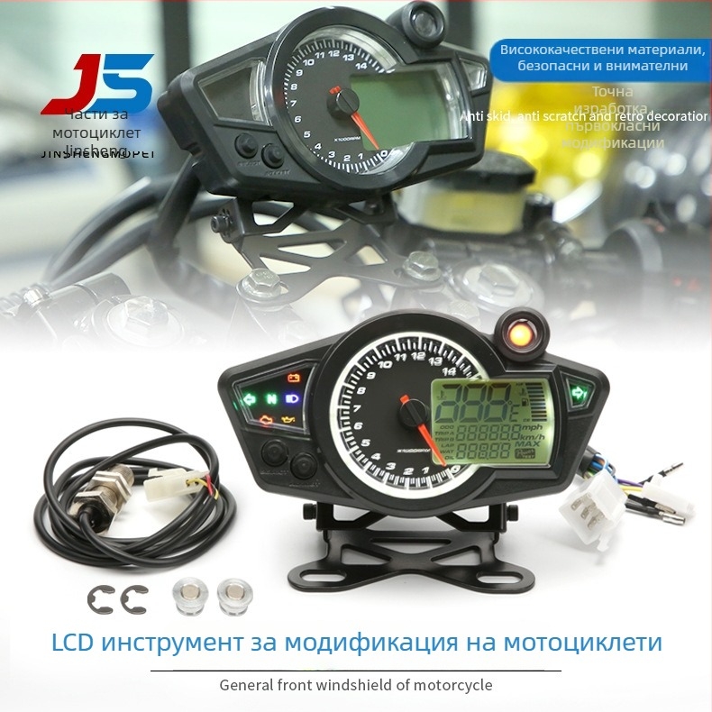 RX1N LCD измервател за 12V универсален мотоциклет – многофункционален цифров тахометър и одометър, ABS + акрил + LED, метална скоба, 0.483 kg