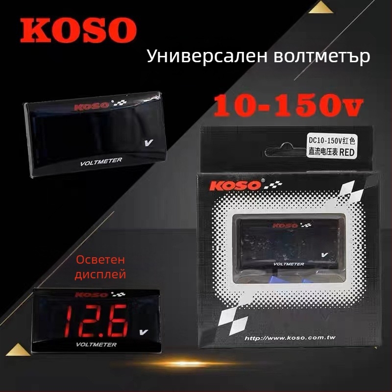 KOSO волтметър за офроуд мотоциклет, диапазон 10-150V, водоустойчив аксесоар за електрически мотоциклет
