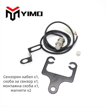 Мотоциклетно LCD приборна табло със одометър, тахометър, спидометър и индикатор за масло (12V, 5W, YIMO, Universal)