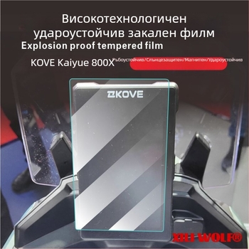 OTOTOGS LCD дисплей защитно фолио за 23 Kaiyue 800X - закалено фолио, устойчиво на надраскване