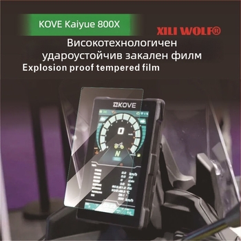OTOTOGS LCD дисплей защитно фолио за 23 Kaiyue 800X - закалено фолио, устойчиво на надраскване
