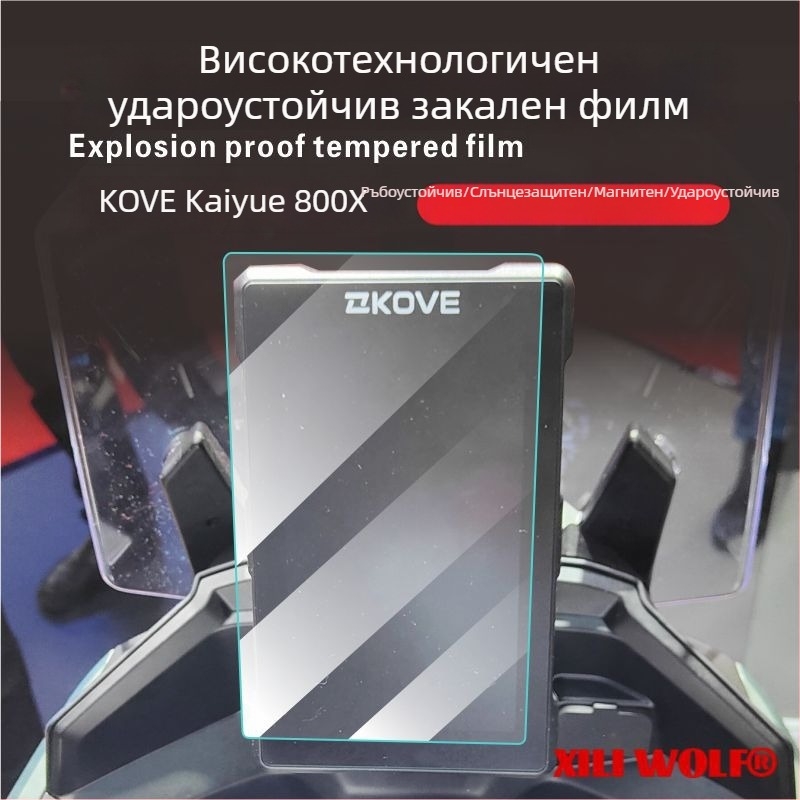 OTOTOGS LCD дисплей защитно фолио за 23 Kaiyue 800X - закалено фолио, устойчиво на надраскване