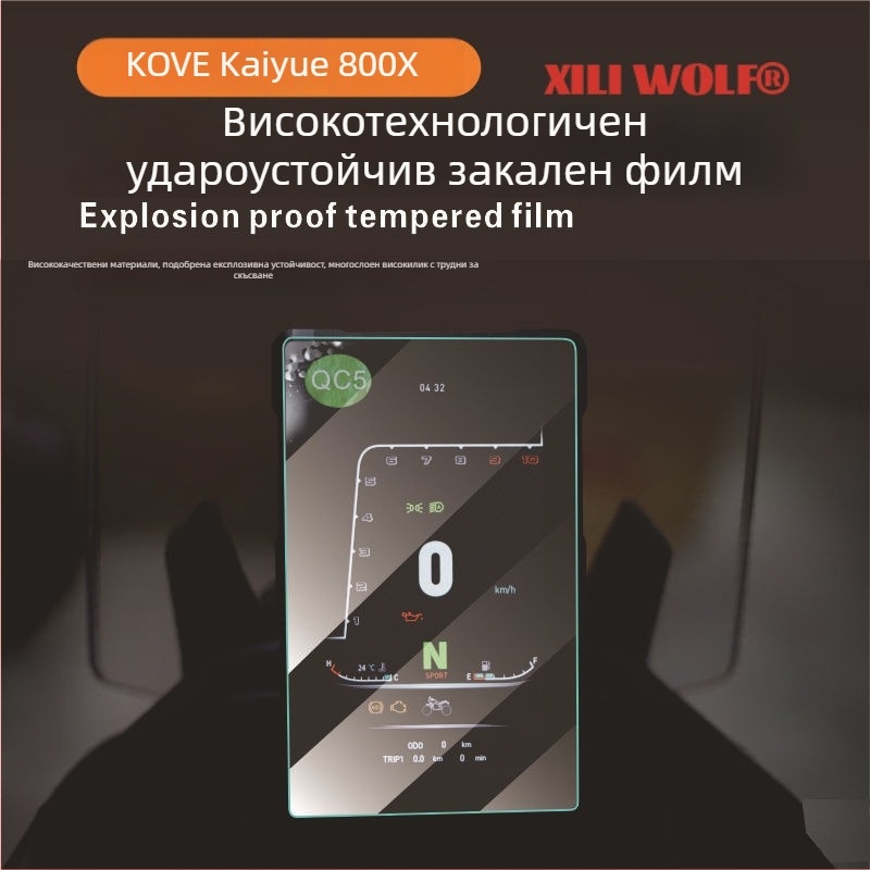 OTOTOGS LCD дисплей защитно фолио за 23 Kaiyue 800X - закалено фолио, устойчиво на надраскване