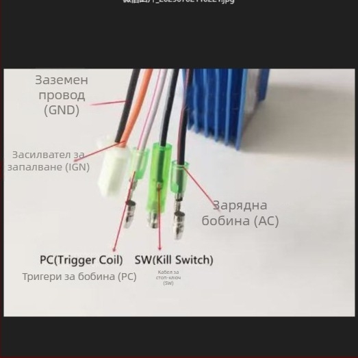 CDI модул за скутер JOG50/90 ULASHKIM 50-90cc