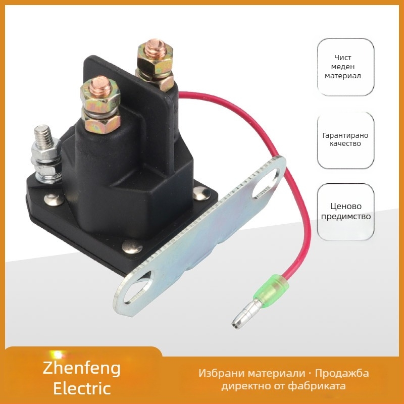 Zhenfeng Polaris стартово реле 12V за Polaris превозни средства — модели 4010930, 4011335, 3085521, 3087196