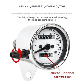 Електронен тахометър със 140 двойен одометър (електроплакиране) – JS, 12V