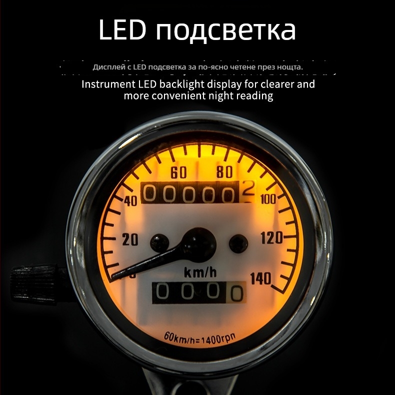 Електронен тахометър със 140 двойен одометър (електроплакиране) – JS, 12V