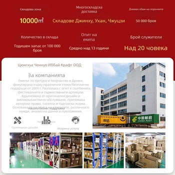 Електростатични стикери за стъклена врата за нов дом — статичен филм, пакет OPP, марка Dongyang Chengnuo Yibai, подарък за преместване