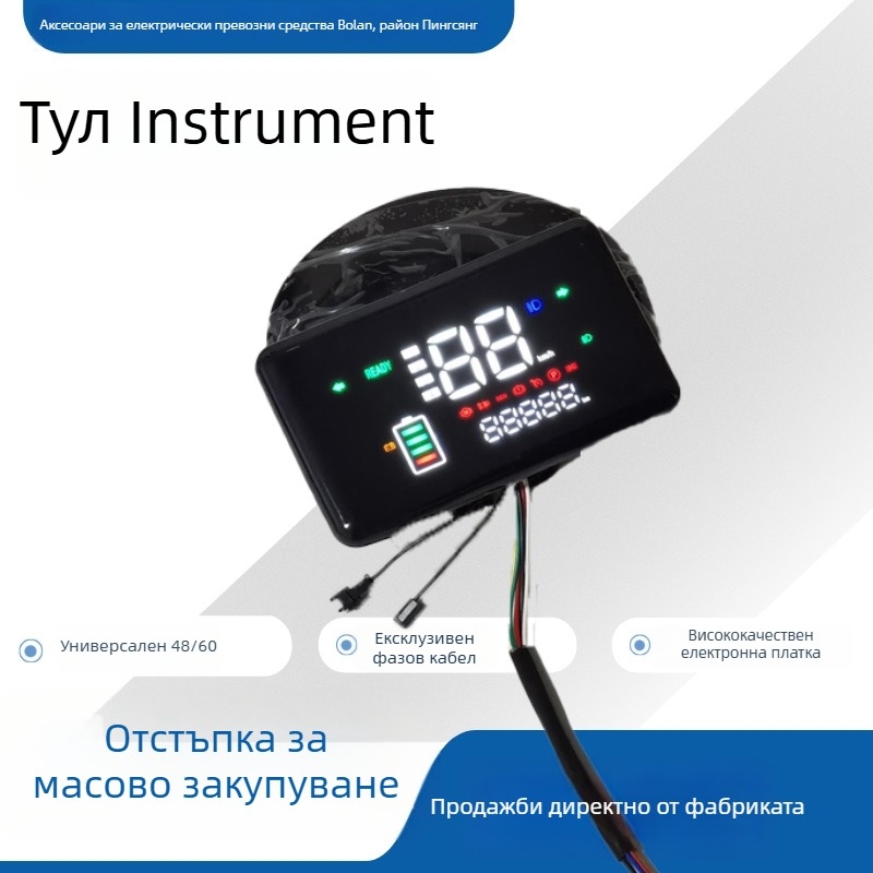 F6 инструментален панел за електрически превозни средства – цифров дисплей, 48/60V, пластмаса, Platinum